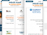 AlFanarMedia为阿拉伯学生重新启动奖学金数据库