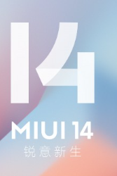 MIUI14更新日志在正式发布前泄露