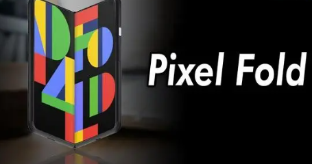 PIXEL FOLD可折叠设备渲染了谷歌的下一件大事