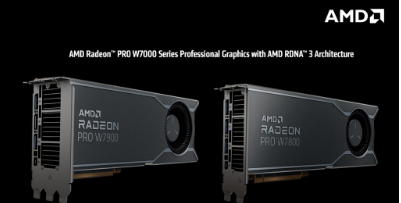 AMD推出了有史以来最强大的工作站显卡AMD Radeon PRO W7000系列