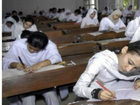 信德省教育部决定获得第三方考试服务