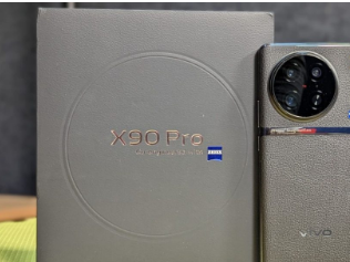 vivo X90 Pro智能手机开箱和第一印象