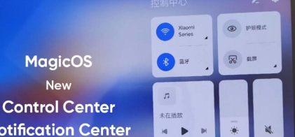 MagicOS 7的新通知和控制中心开始推出