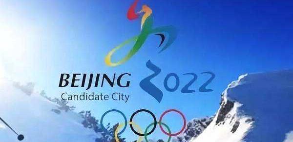 2022年冬奥会即将在中国哪里举办？ 2022年冬奥会在哪里