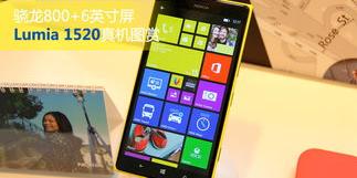 Lumia1520骚黄版太强大：掉湖里一年后Windows键还会闪烁 lumia1520
