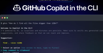 CLI中的GitHubCopilot退出测试版现已可用