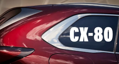 马自达CX80旗舰SUV将于4月18日在欧洲亮相