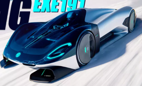 电动MGEXE181超级跑车概念旨在1.9秒0-62英里/小时